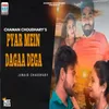 About Pyar Mein Dagaa Dega Song
